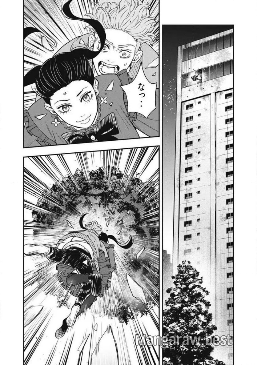 JIN 格斗破王伝 第26話 - Page 17