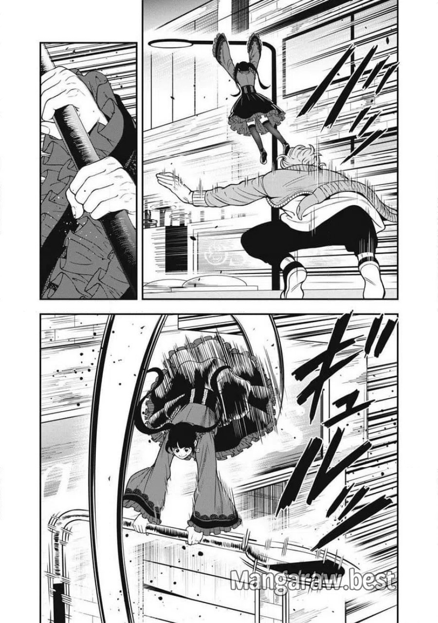 JIN 格斗破王伝 第26話 - Page 6