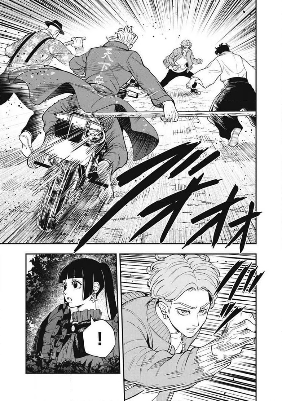 JIN 格斗破王伝 第27話 - Page 1