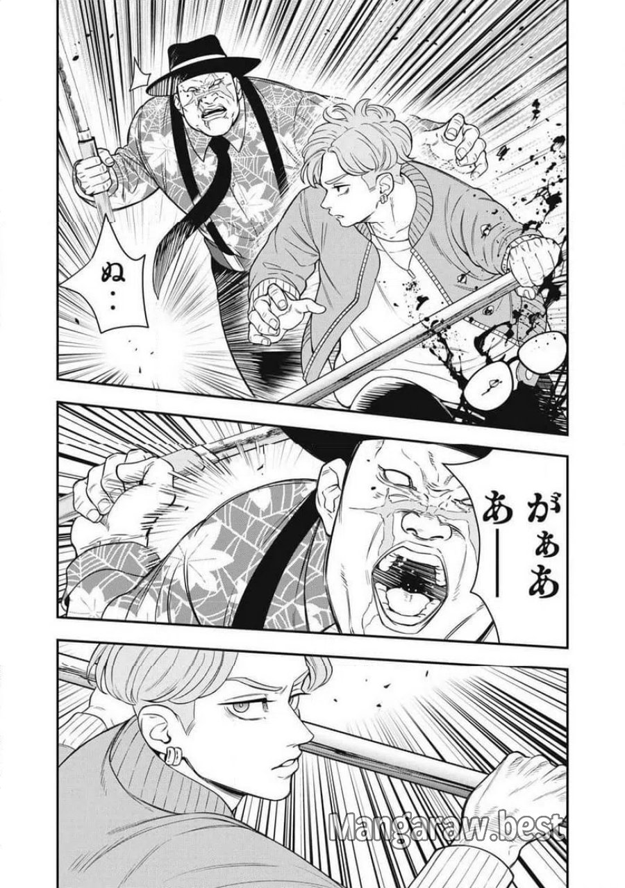 JIN 格斗破王伝 第27話 - Page 13