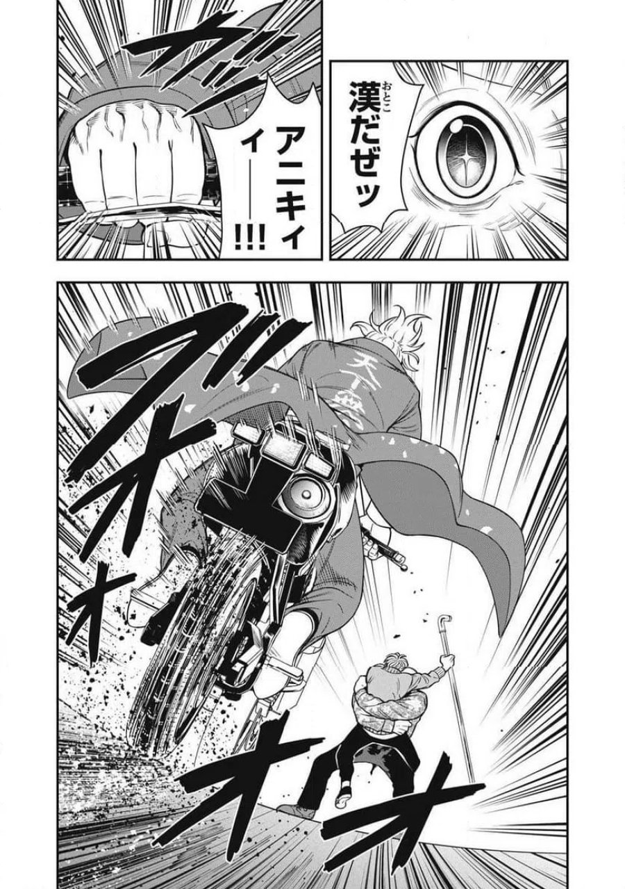JIN 格斗破王伝 第27話 - Page 18
