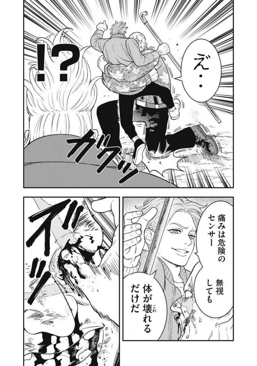 JIN 格斗破王伝 第27話 - Page 20