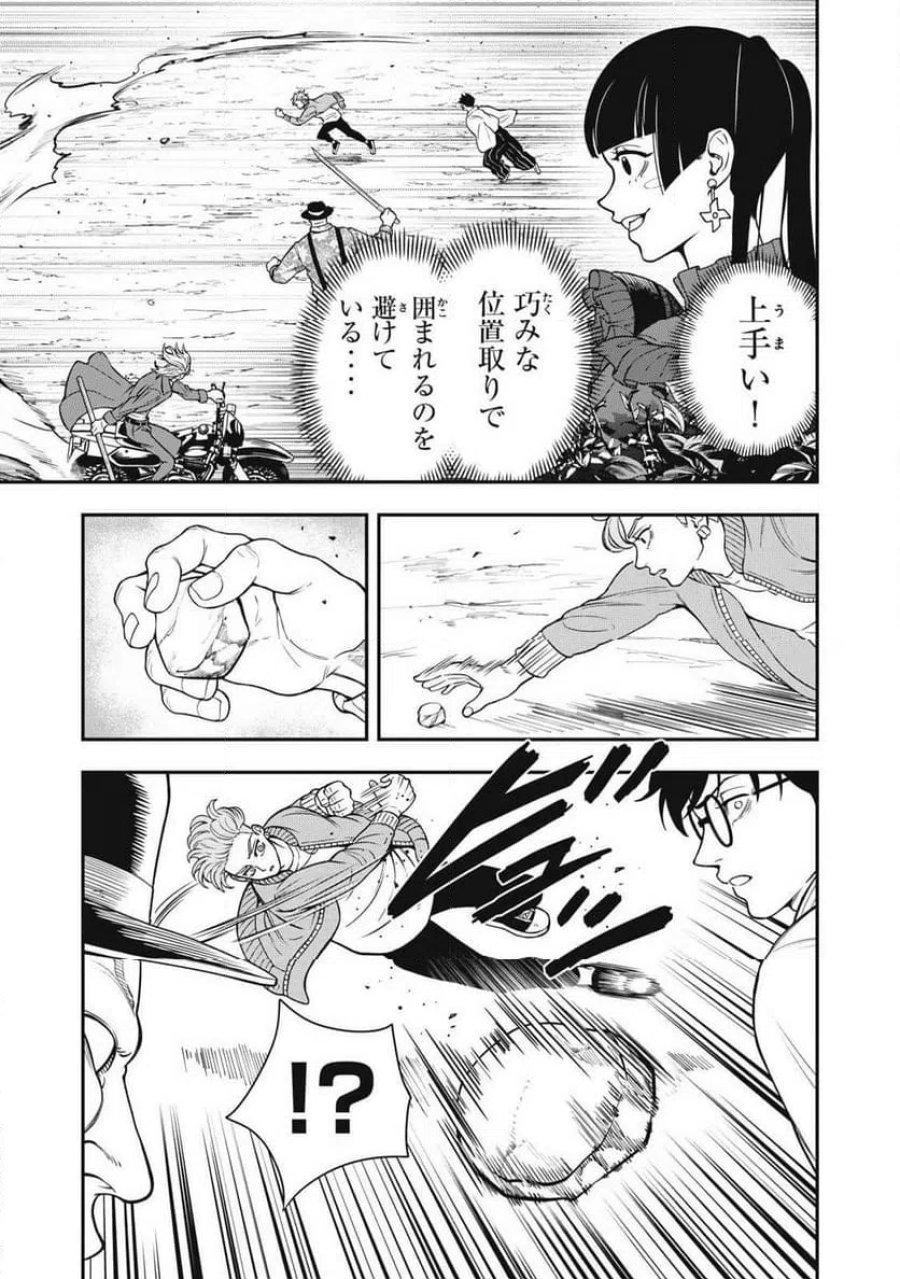 JIN 格斗破王伝 第27話 - Page 7