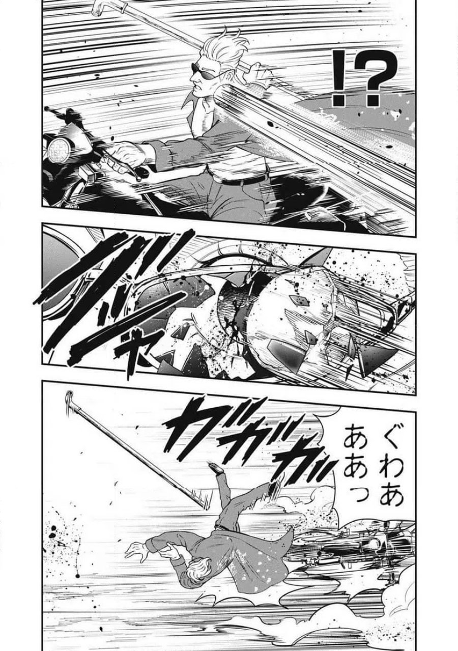 JIN 格斗破王伝 第27話 - Page 8