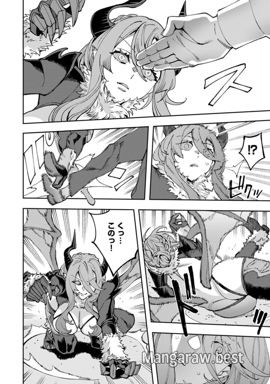 転生してから40年。そろそろ、おじさんも恋がしたい。 第40.2話 - Page 8