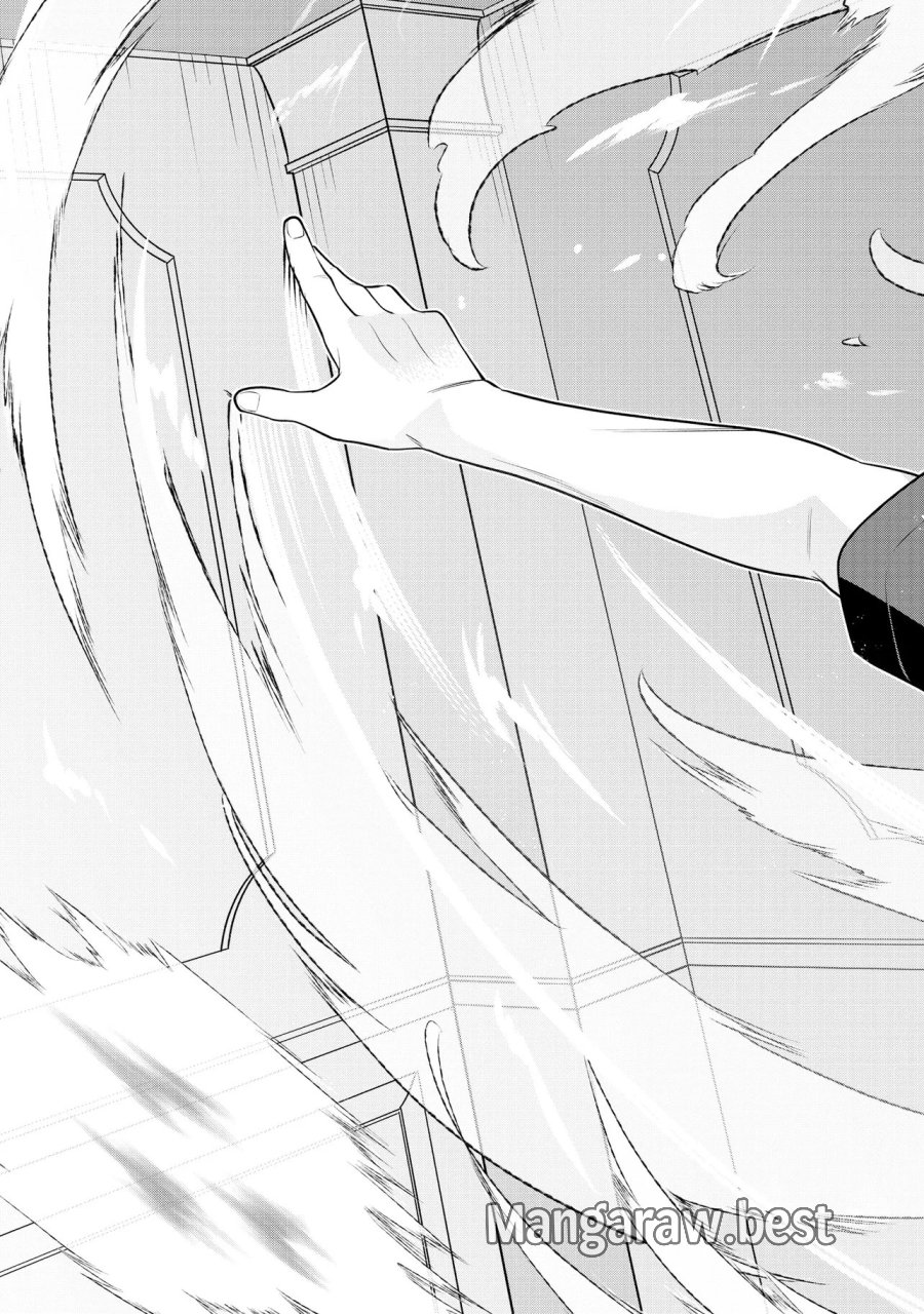 レアモンスター？それ、ただの害虫ですよ　～知らぬ間にダンジョン化した自宅での日常生活が配信されてバズったんですが～ 第62話 - Page 13