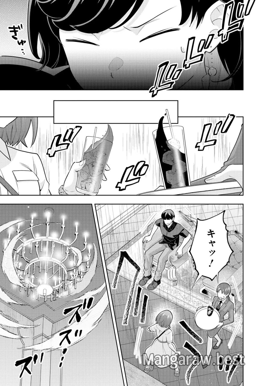 レアモンスター？それ、ただの害虫ですよ　～知らぬ間にダンジョン化した自宅での日常生活が配信されてバズったんですが～ 第62話 - Page 9