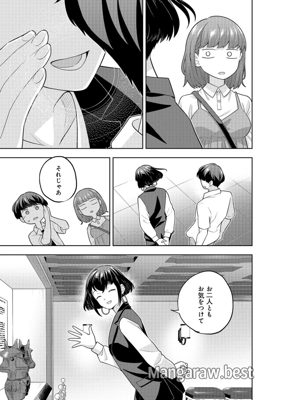 レアモンスター？それ、ただの害虫ですよ　～知らぬ間にダンジョン化した自宅での日常生活が配信されてバズったんですが～ 第59話 - Page 9