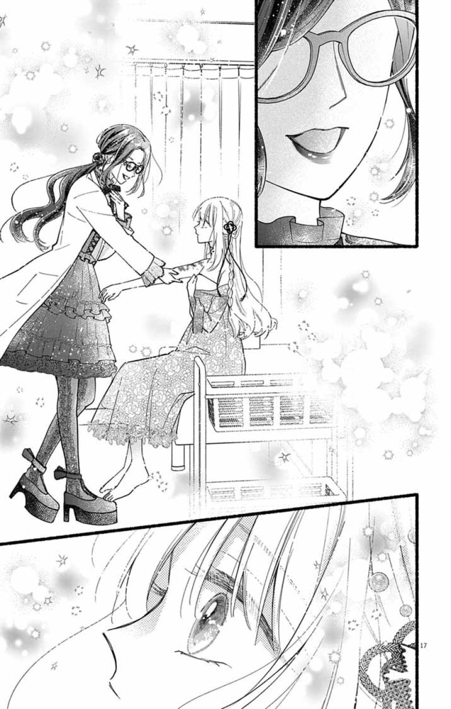 みにくい小鳥の婚約 第2話 - Page 17