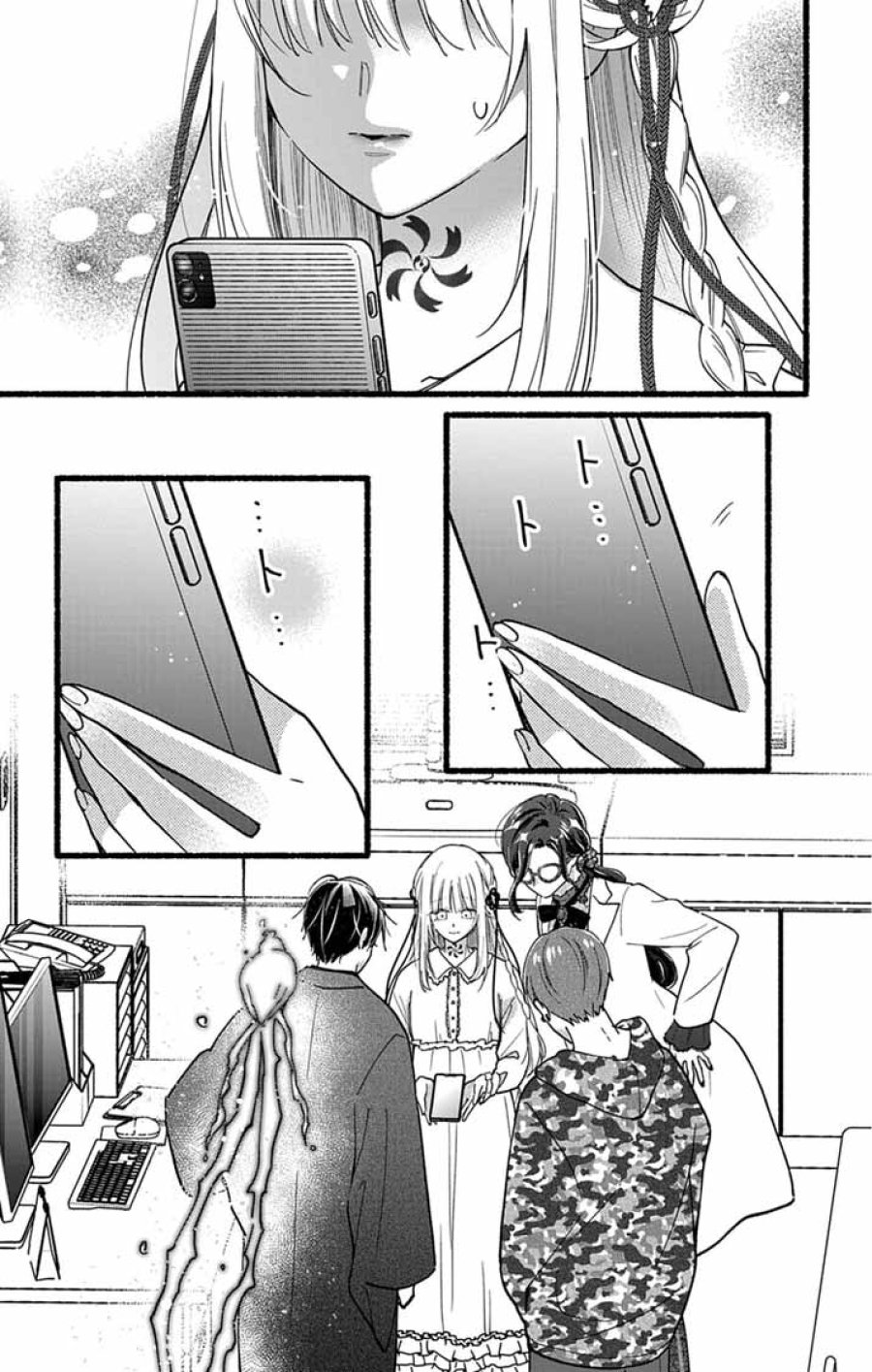 みにくい小鳥の婚約 第2話 - Page 29