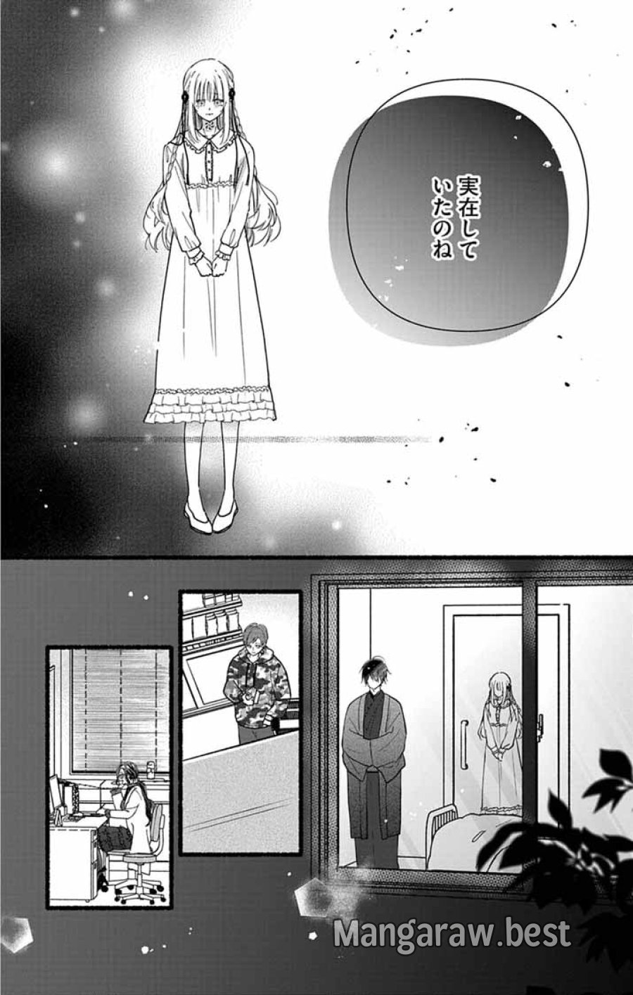 みにくい小鳥の婚約 第2話 - Page 32