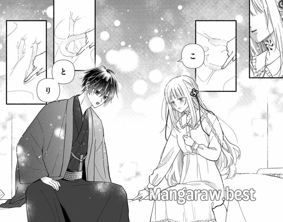 みにくい小鳥の婚約 第2話 - Page 42