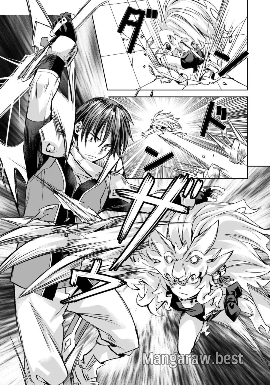 異世界でスローライフを(願望) 第67話 - Page 9