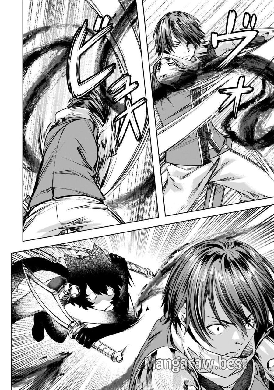 異世界でスローライフを(願望) 第66.2話 - Page 1