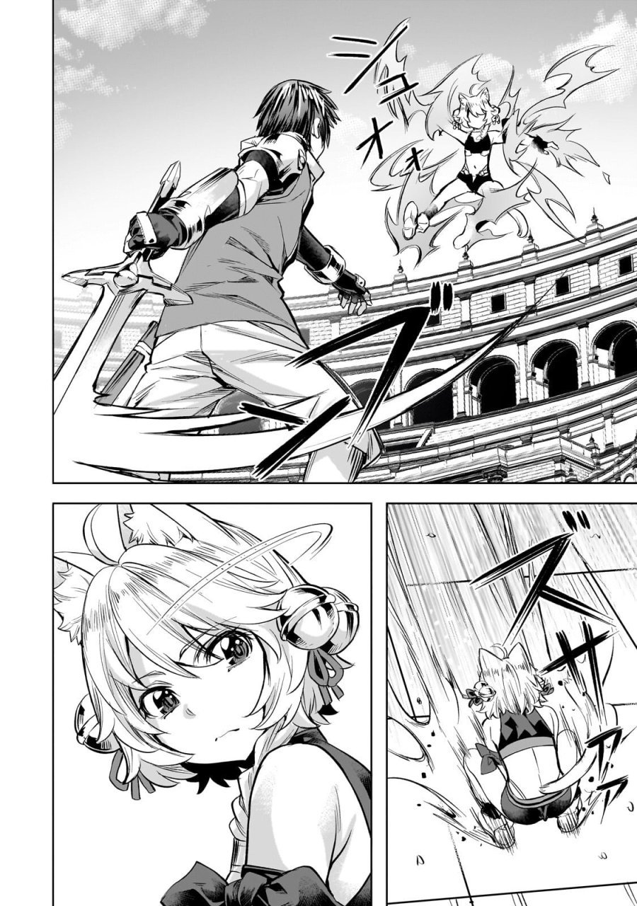 異世界でスローライフを(願望) 第66.2話 - Page 7