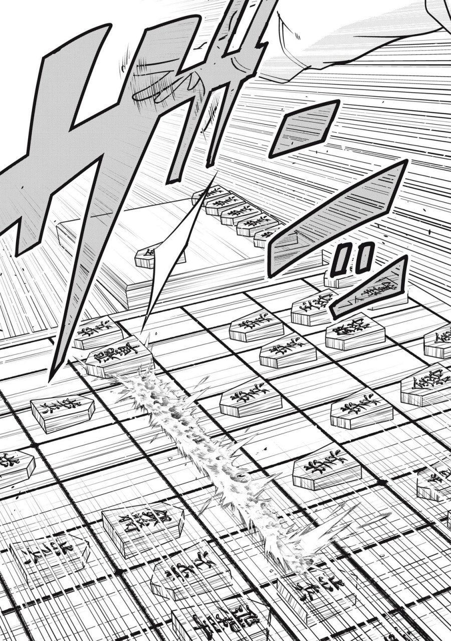 異世界将棋無双～将棋で戦争する世界で王子に転生した僕が弱小人類を救います～ 第7話 - Page 17
