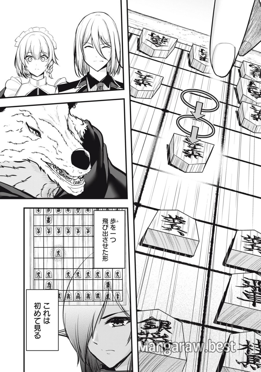 異世界将棋無双～将棋で戦争する世界で王子に転生した僕が弱小人類を救います～ 第6話 - Trang 28