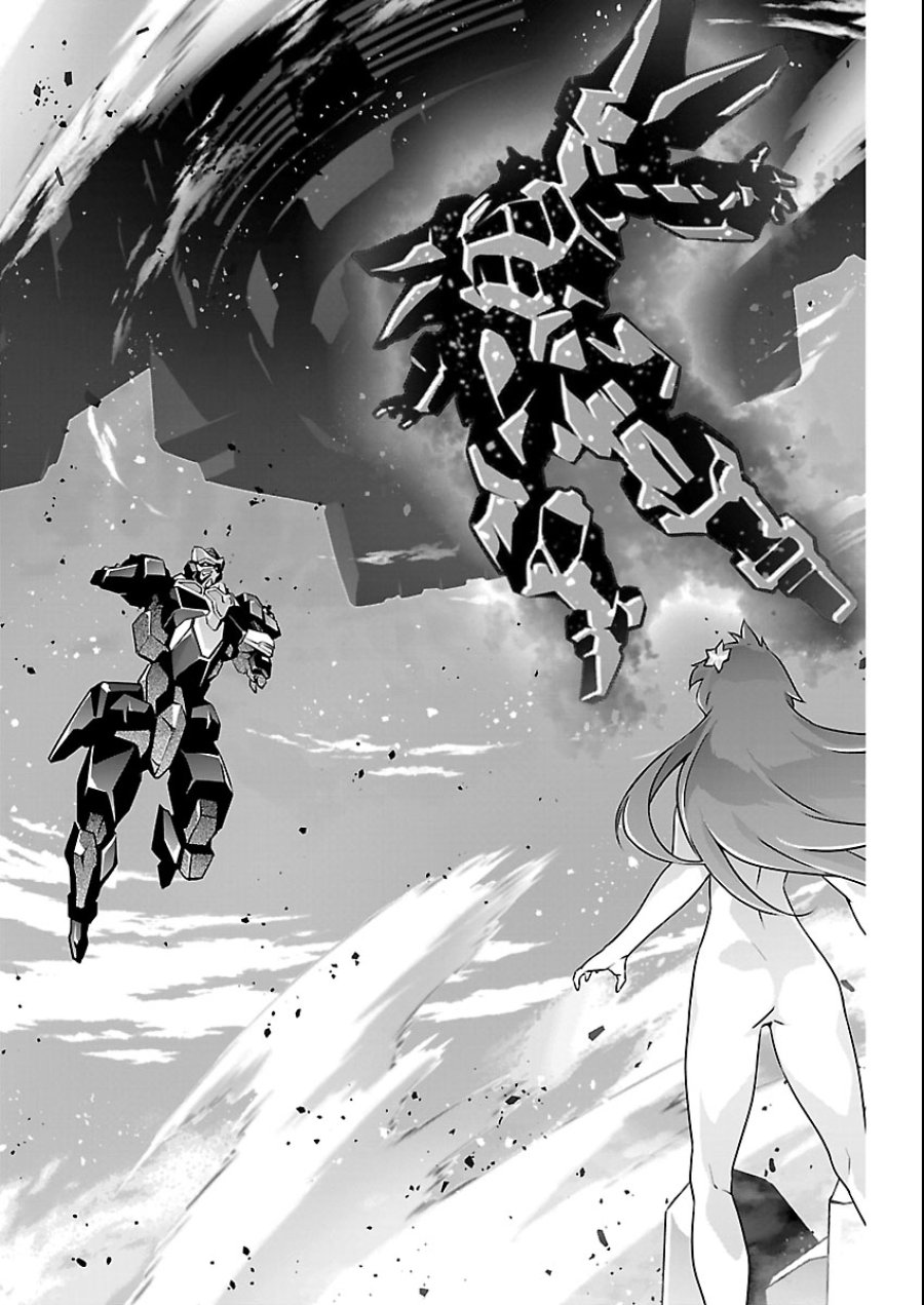人狼機ウィンヴルガ 叛逆編 第37話 - Trang 19