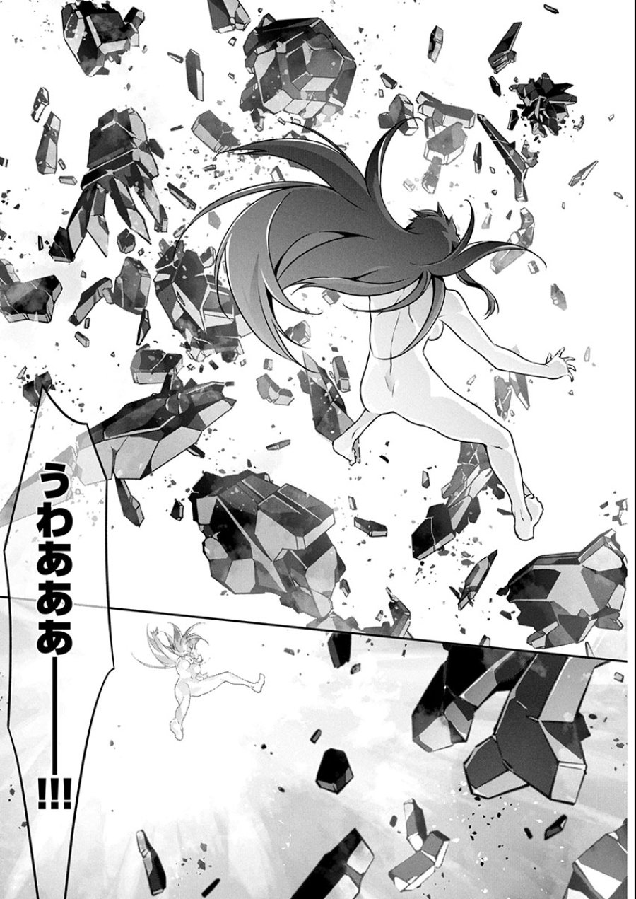 人狼機ウィンヴルガ 叛逆編 第28話 - Trang 17