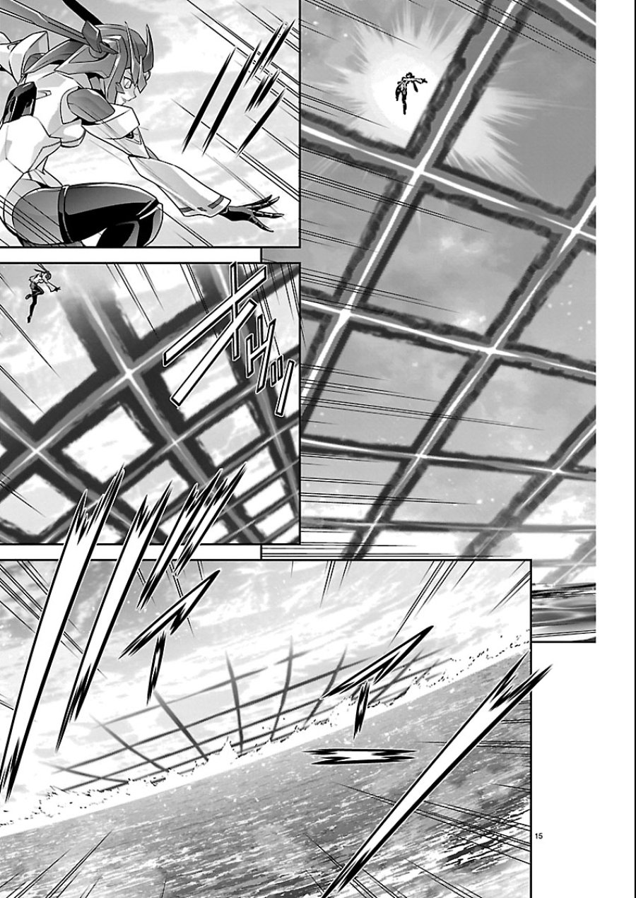 人狼機ウィンヴルガ 叛逆編 第36話 - Trang 15