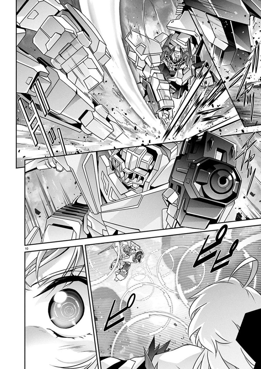 人狼機ウィンヴルガ 叛逆編 第26話 - Trang 10