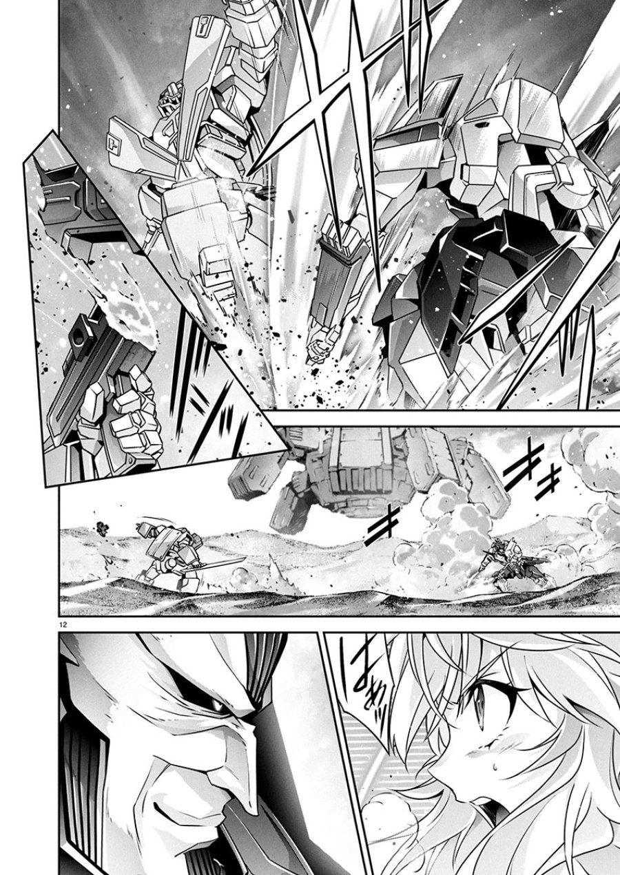 人狼機ウィンヴルガ 叛逆編 第26話 - Trang 12