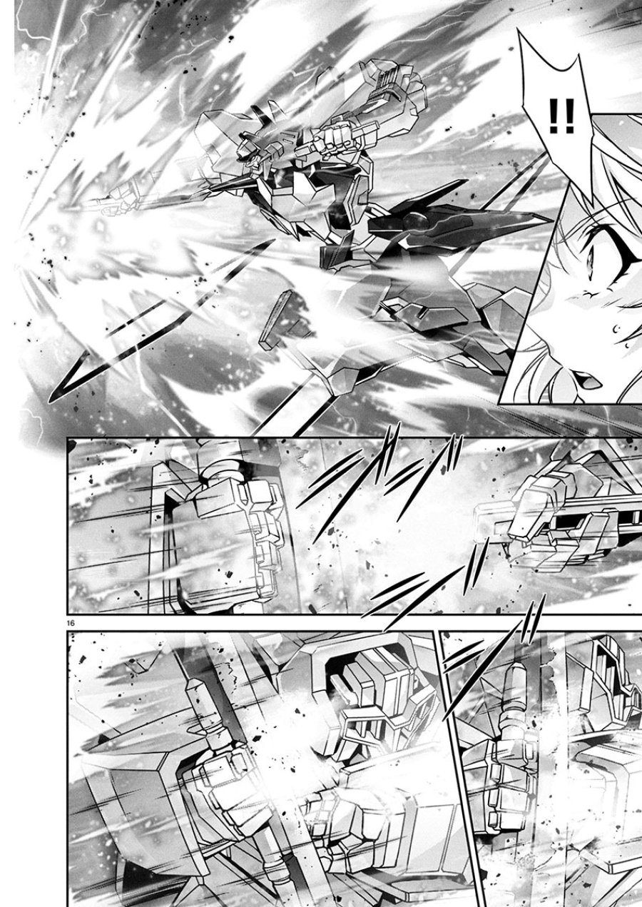 人狼機ウィンヴルガ 叛逆編 第26話 - Trang 16