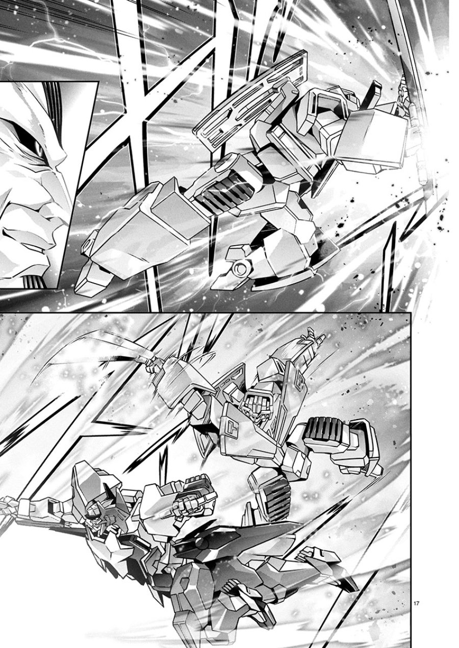 人狼機ウィンヴルガ 叛逆編 第26話 - Trang 17