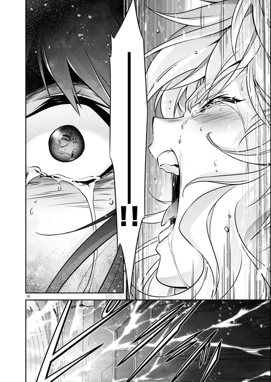 人狼機ウィンヴルガ 叛逆編 第31話 - Trang 10