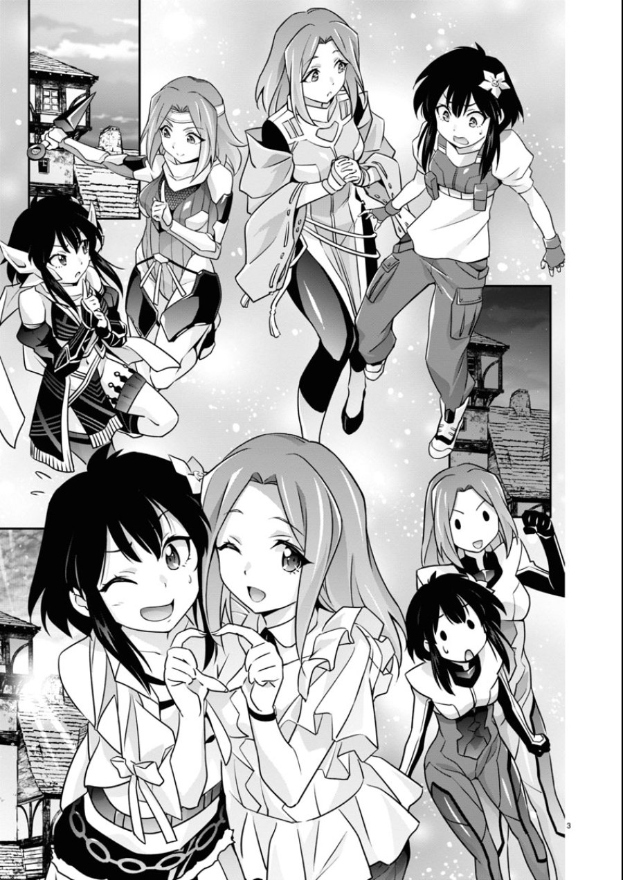 人狼機ウィンヴルガ 叛逆編 第32.5話 - Trang 3