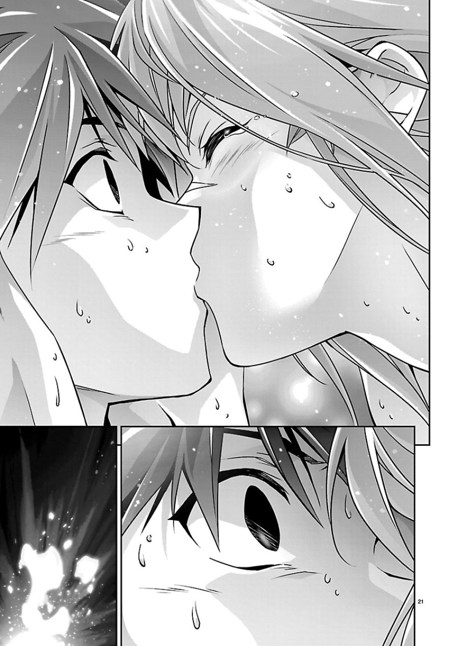 人狼機ウィンヴルガ 叛逆編 第40話 - Page 21