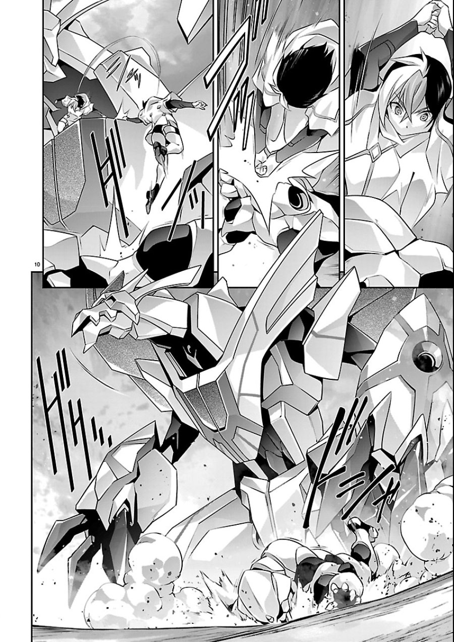 人狼機ウィンヴルガ 叛逆編 第35話 - Trang 10