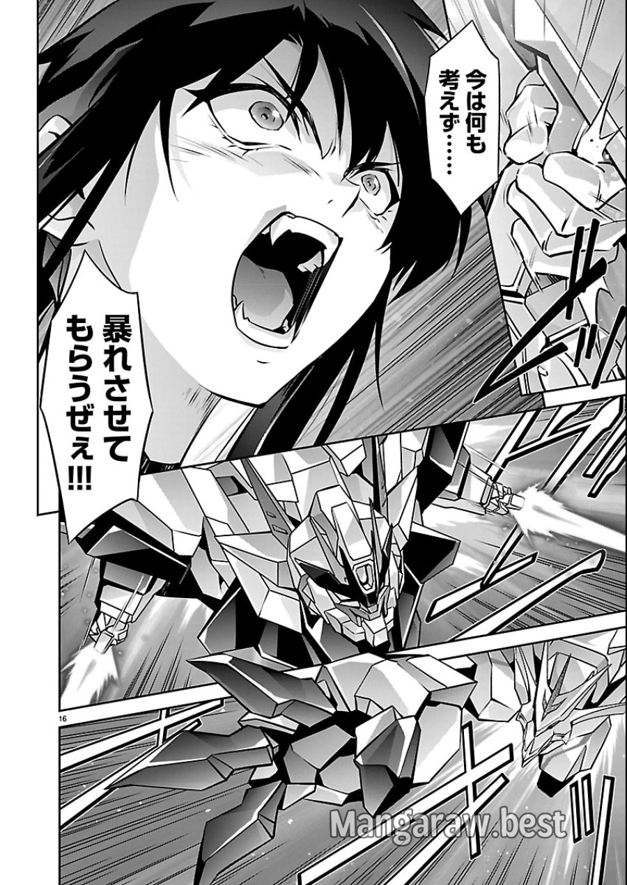 人狼機ウィンヴルガ 叛逆編 第35話 - Trang 16