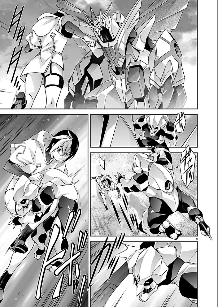 人狼機ウィンヴルガ 叛逆編 第35話 - Trang 9