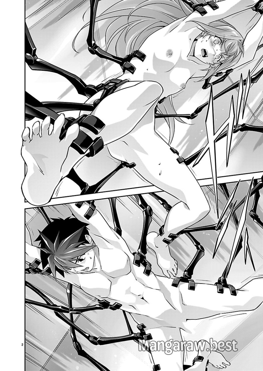 人狼機ウィンヴルガ 叛逆編 第39話 - Page 3