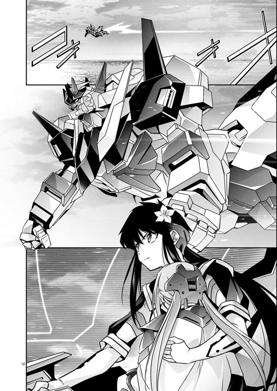 人狼機ウィンヴルガ 叛逆編 第34話 - Trang 12