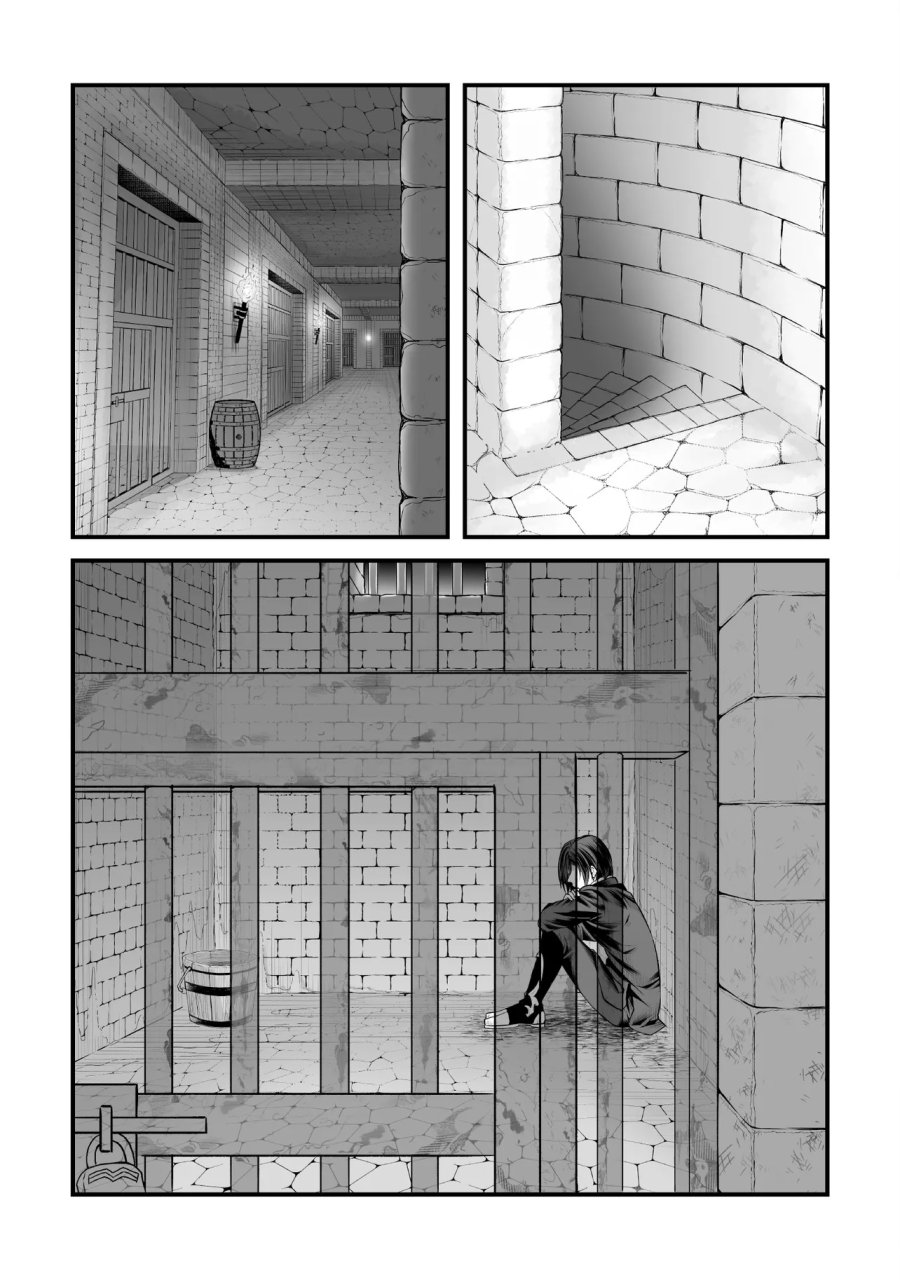 不死たる異端者と災いの竜姫 第3.2話 - Page 4