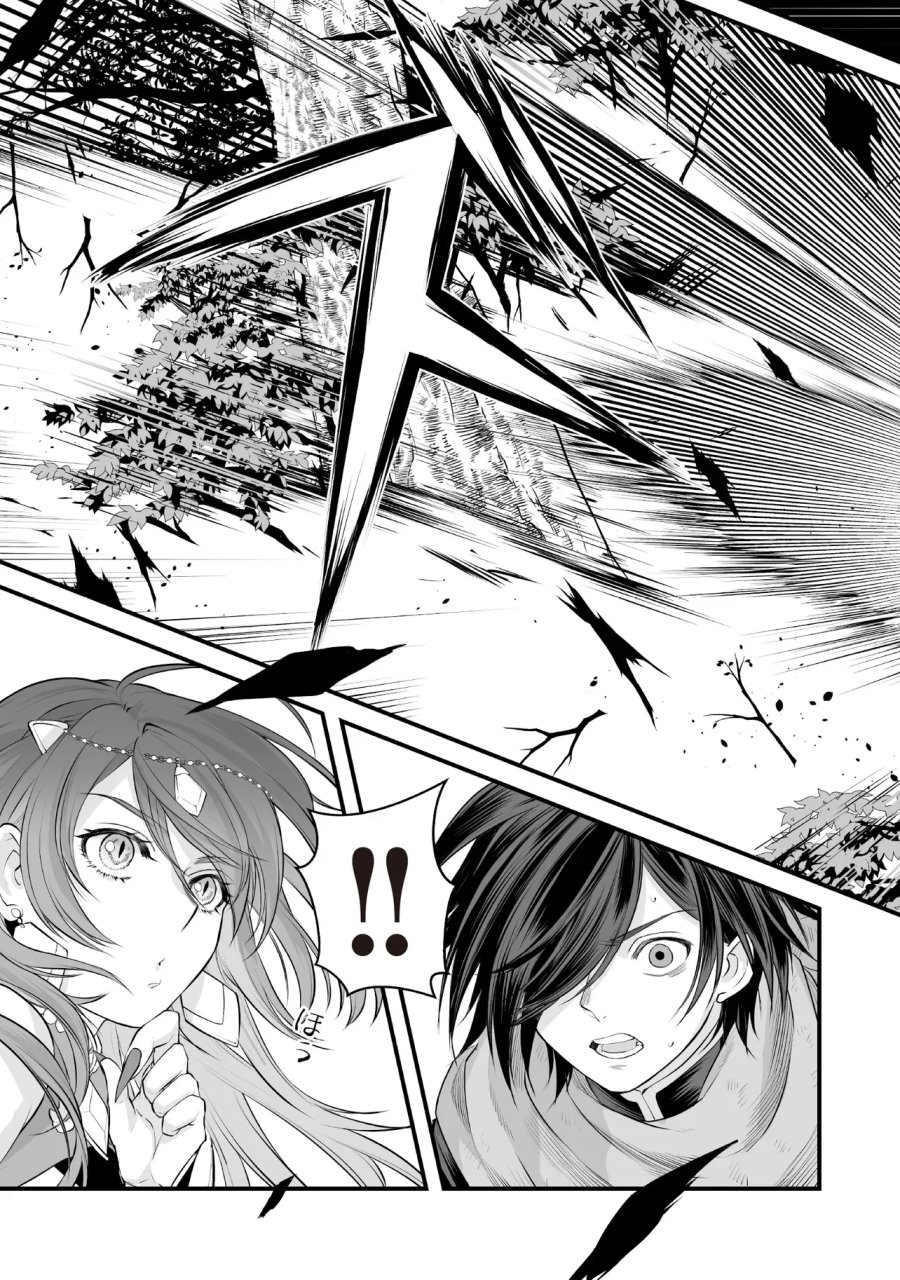 不死たる異端者と災いの竜姫 第4.2話 - Page 18