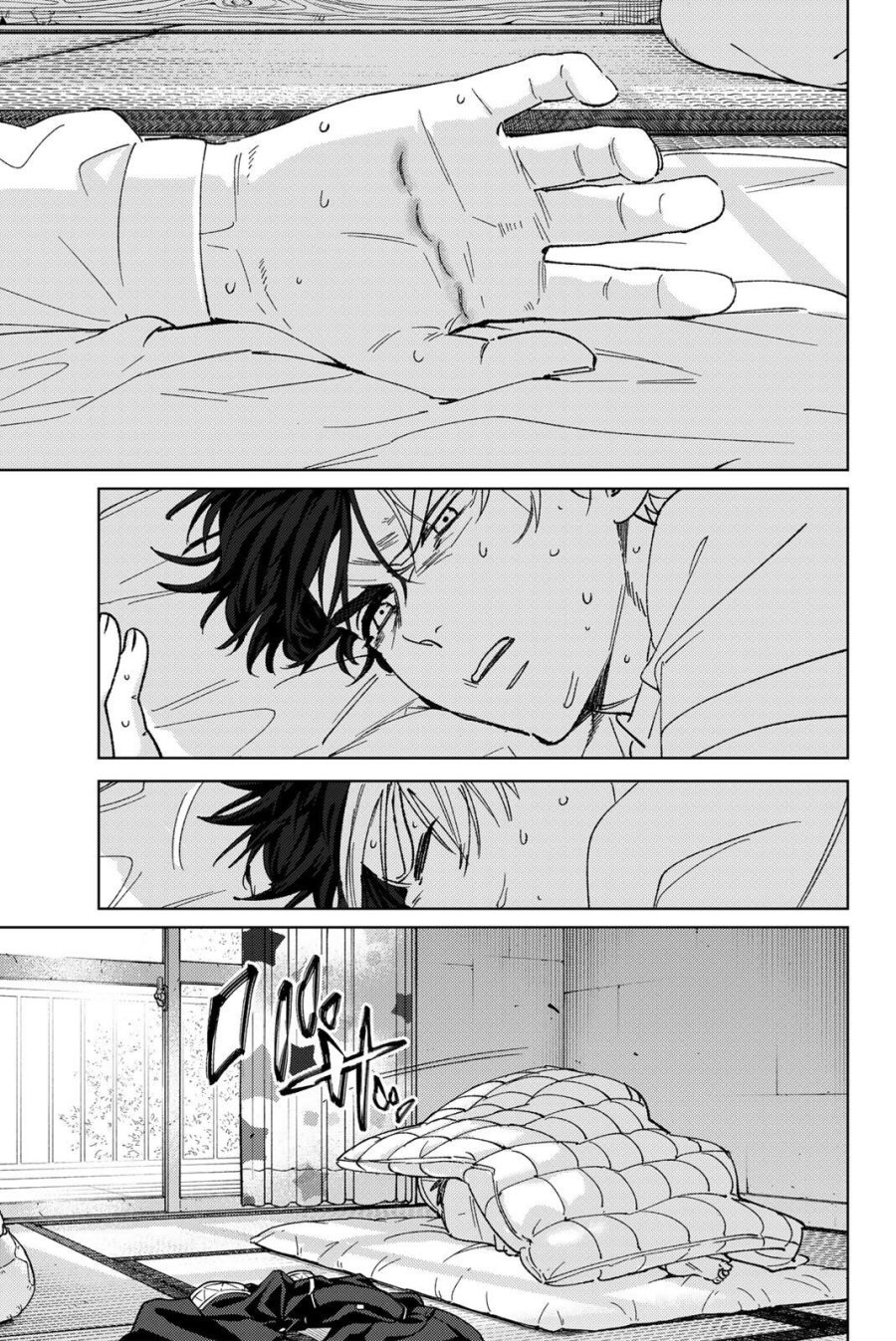 ウィンドブレイカー 第219話 - Page 9