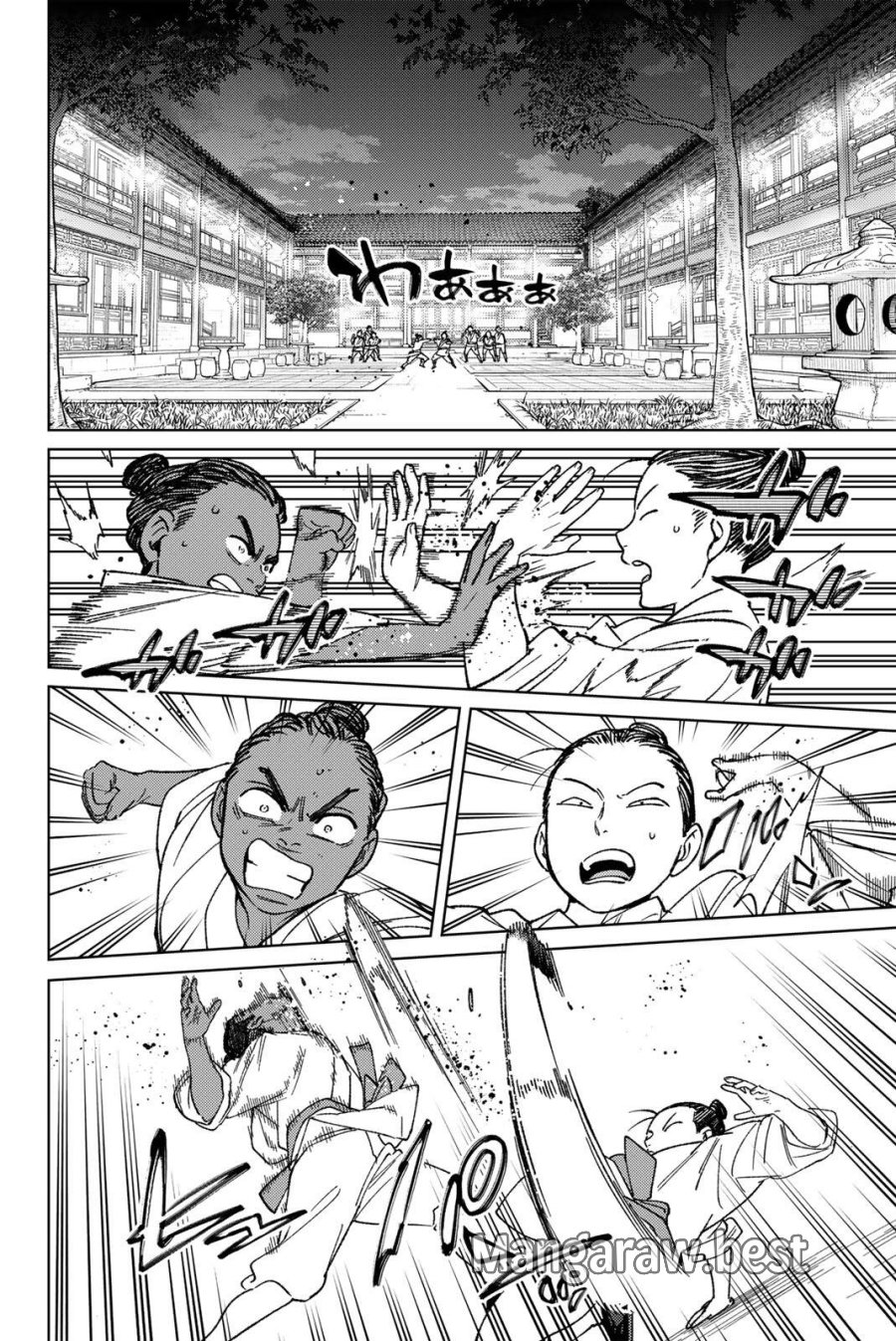 ウィンドブレイカー 第217話 - Page 8