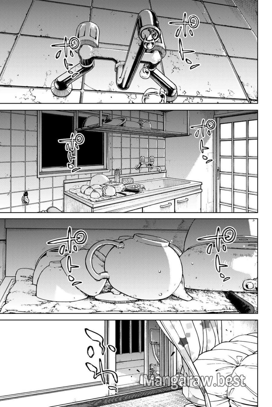ウィンドブレイカー 第221話 - Page 11