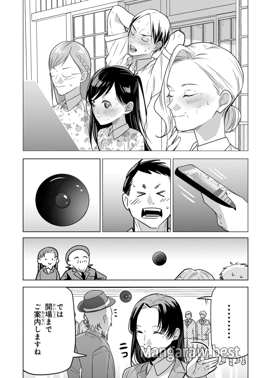 元探索者のおじいちゃん～孫にせがまれてダンジョン配信を始めたんじゃが、なぜかバズりおったわい～ 第10話 - Page 11