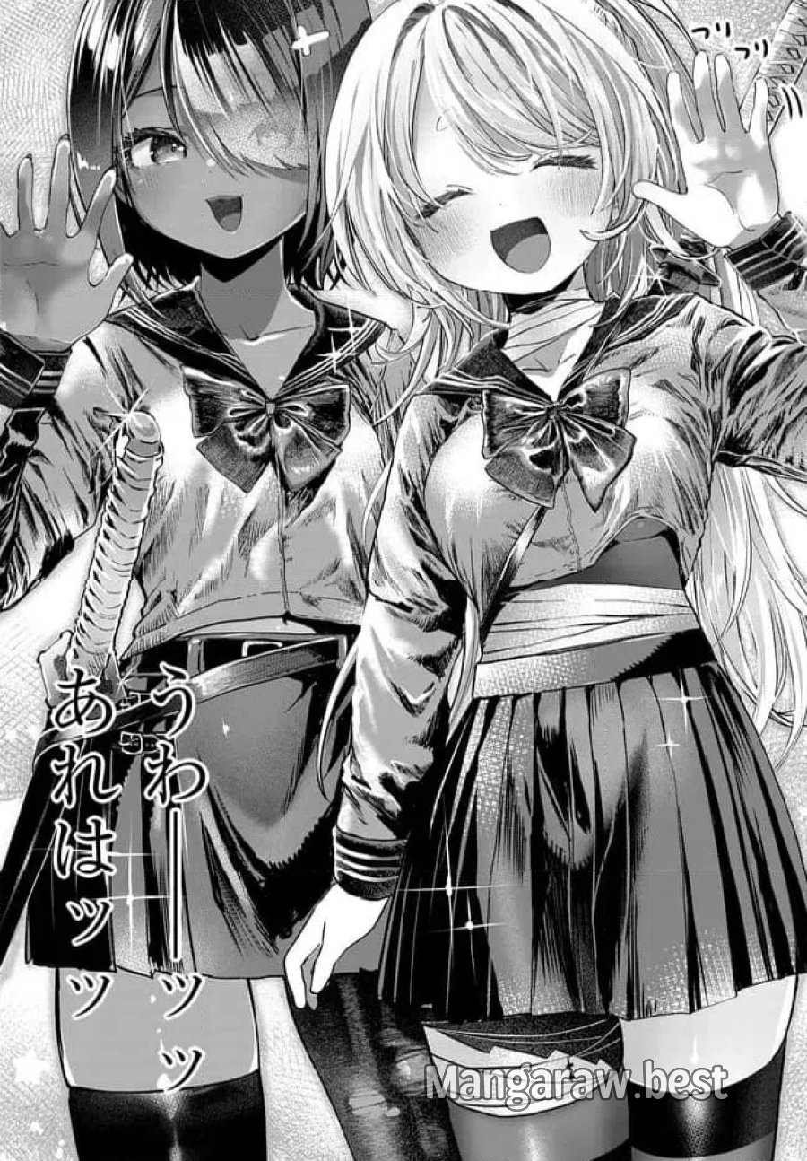 まんきつしたい常連さん 第49.1話 - Trang 5