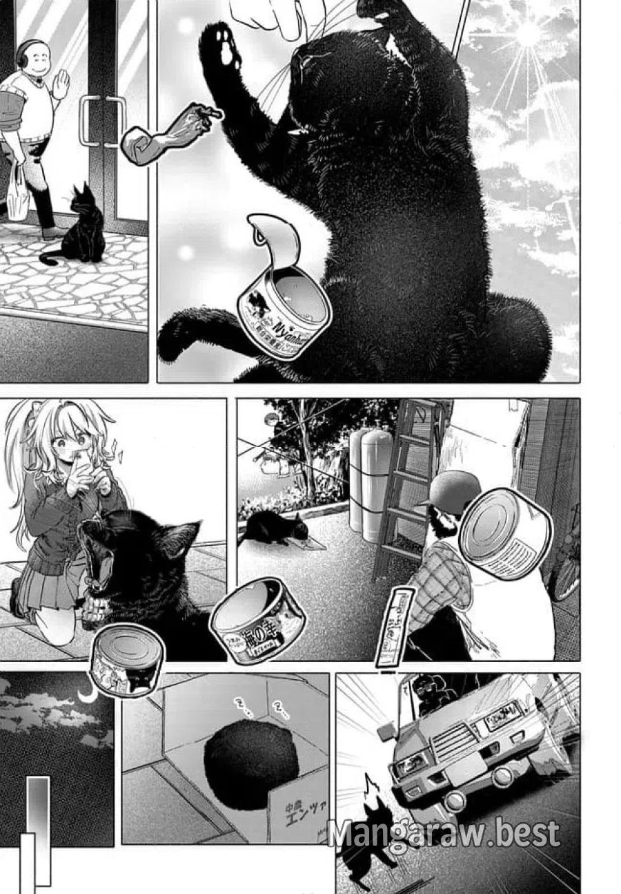 まんきつしたい常連さん 第50.2話 - Trang 3