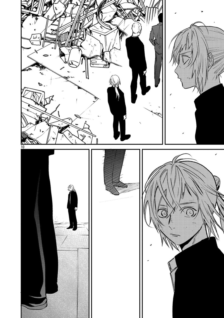 じゃあ、君の代わりに殺そうか? 第57.1話 - Page 12