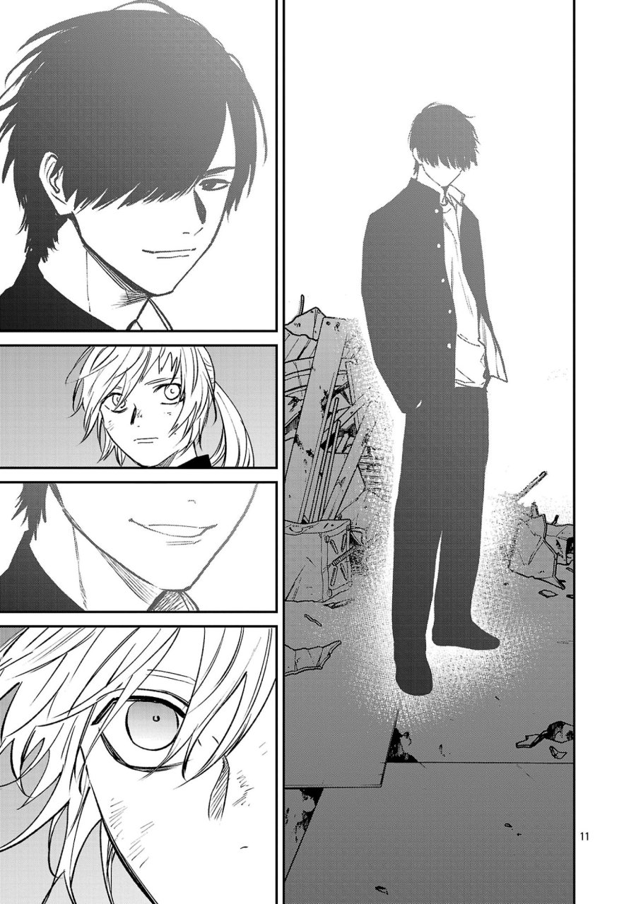 じゃあ、君の代わりに殺そうか? 第57.1話 - Page 13