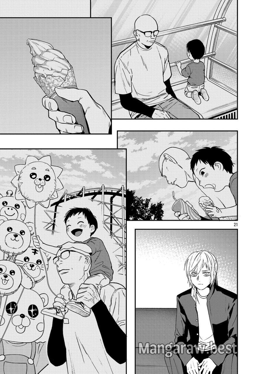 じゃあ、君の代わりに殺そうか? 第58.3話 - Page 3