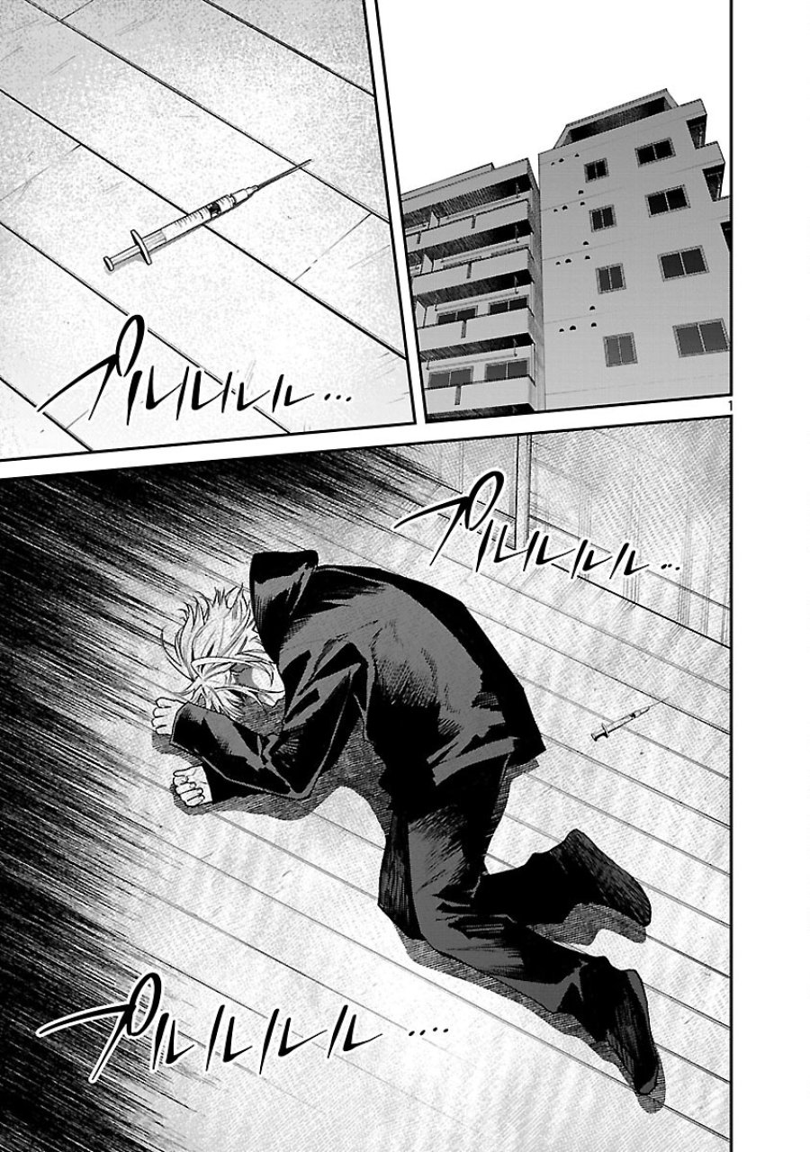 じゃあ、君の代わりに殺そうか? 第56話 - Trang 3