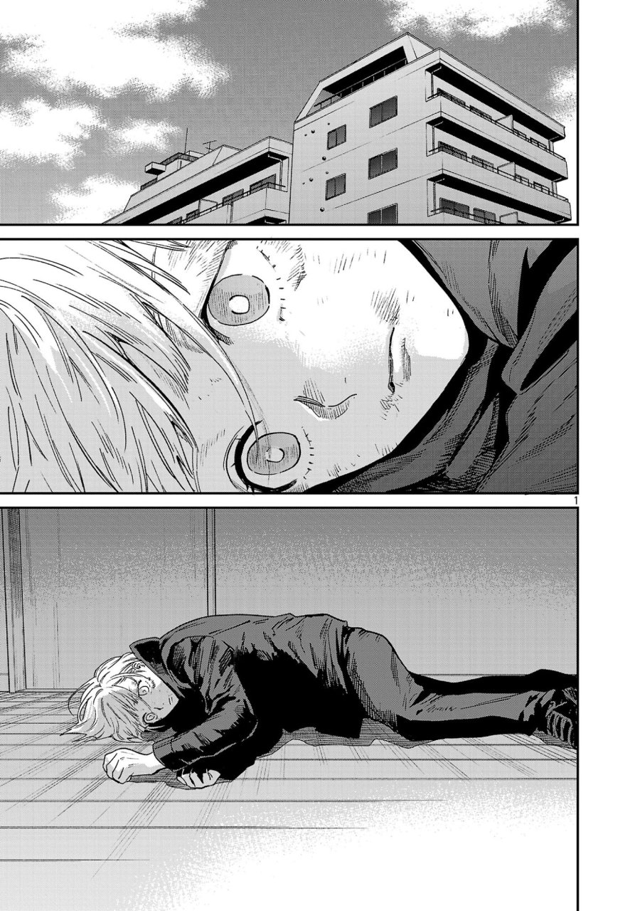 じゃあ、君の代わりに殺そうか? 第58.1話 - Page 3