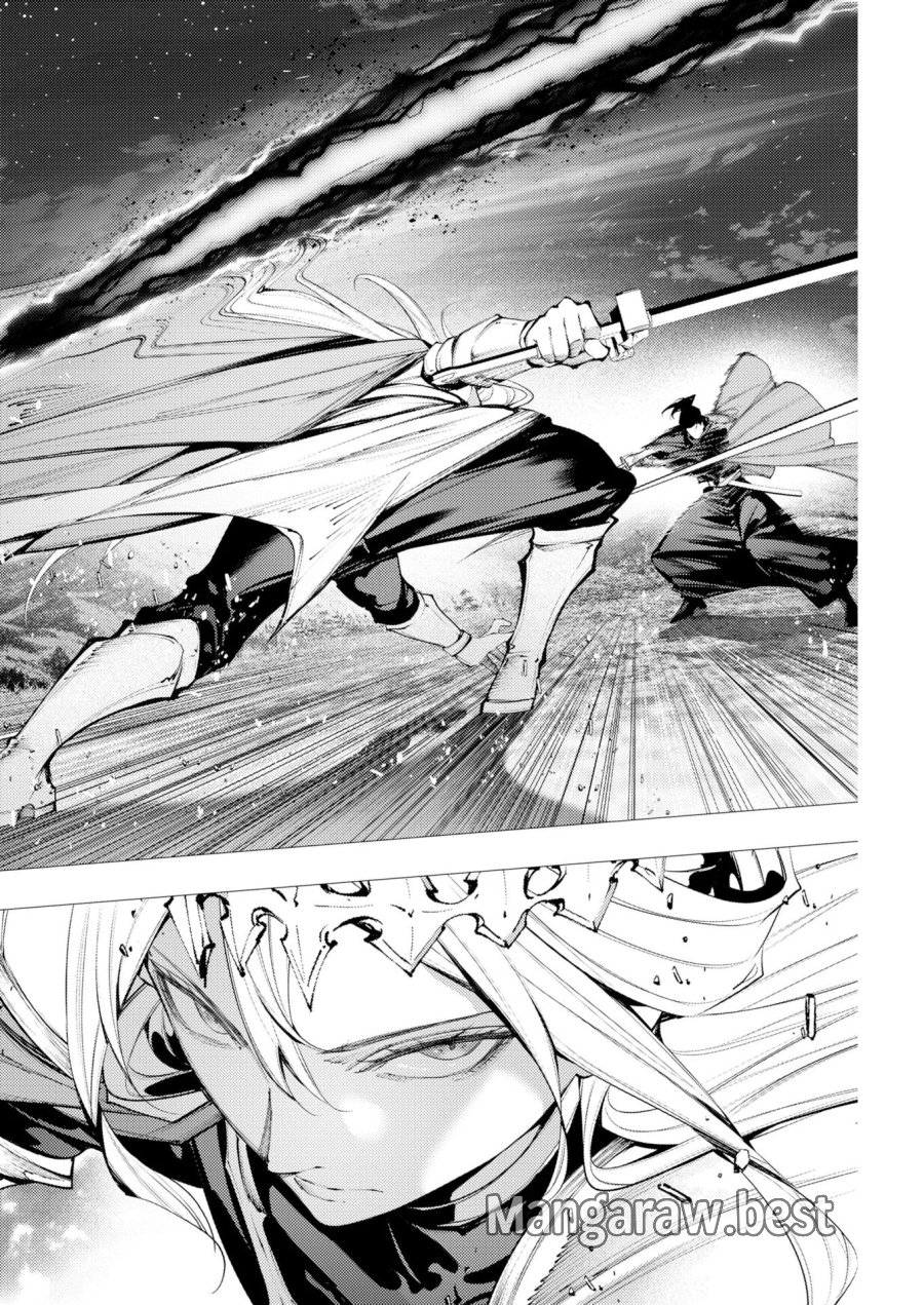 シリアルキラー異世界に降り立つ 異世界バトルロイヤル 第22話 - Page 30